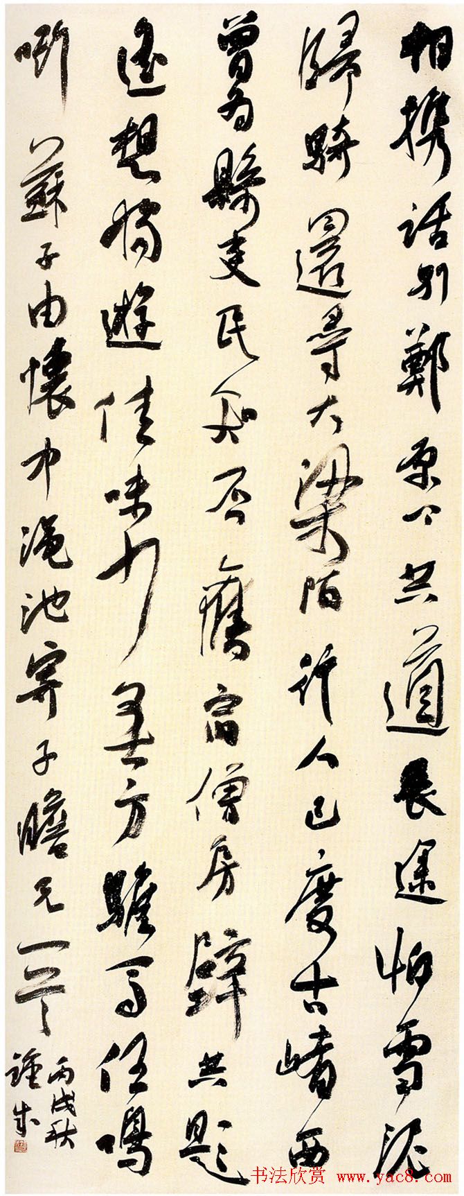 全国首届行书展获奖入展书法作品欣赏