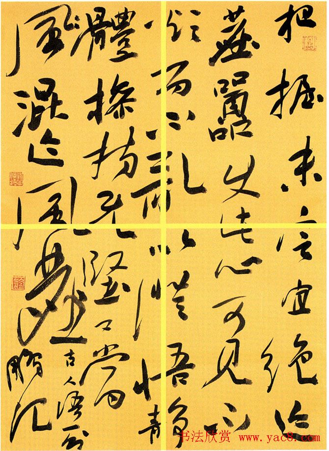 全国首届行书展获奖入展书法作品欣赏