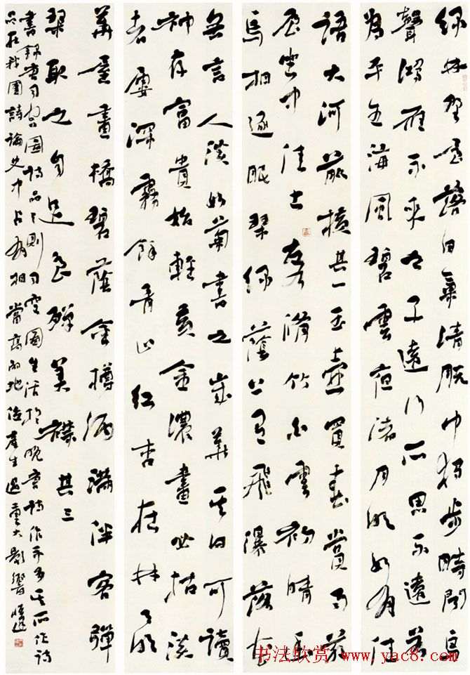 全国首届行书展获奖入展书法作品欣赏