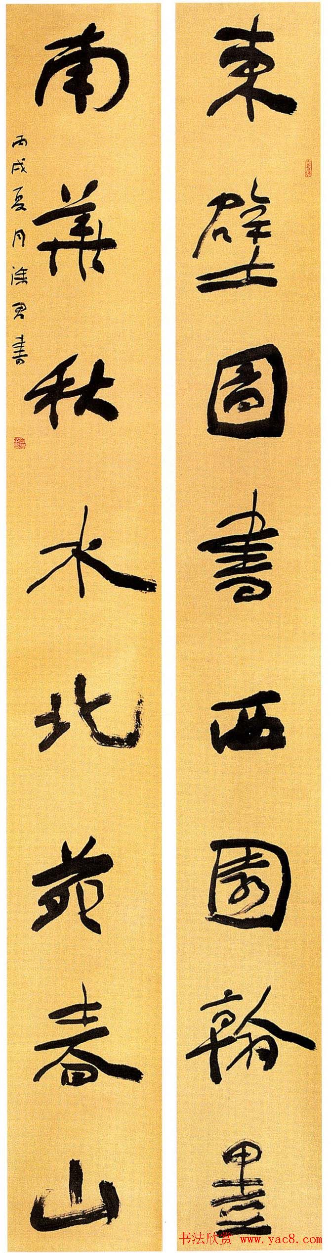 全国首届行书展获奖入展书法作品欣赏