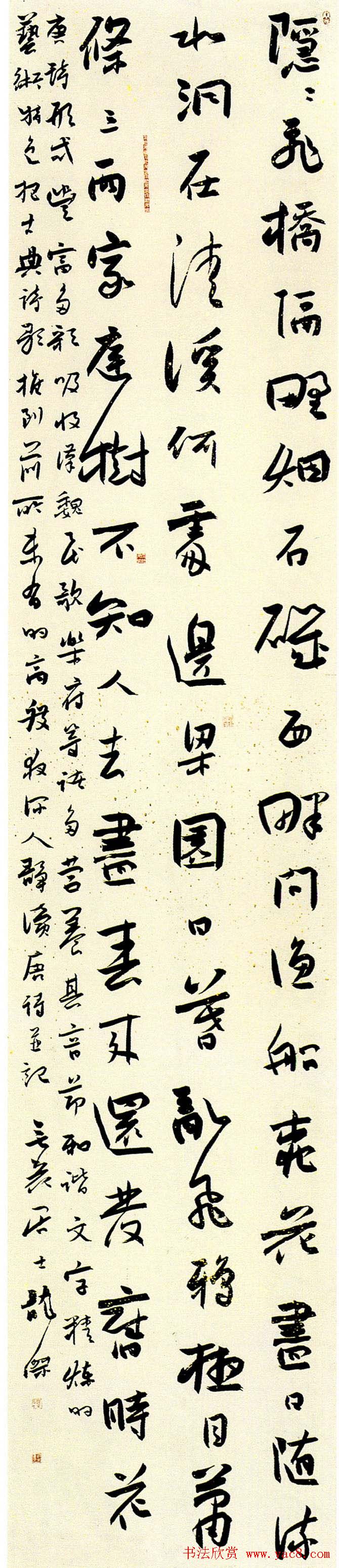 全国首届行书展获奖入展书法作品欣赏