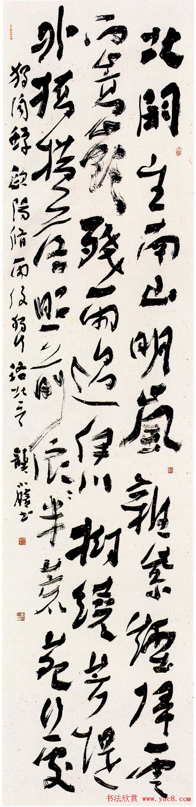 全国首届行书展获奖入展书法作品欣赏