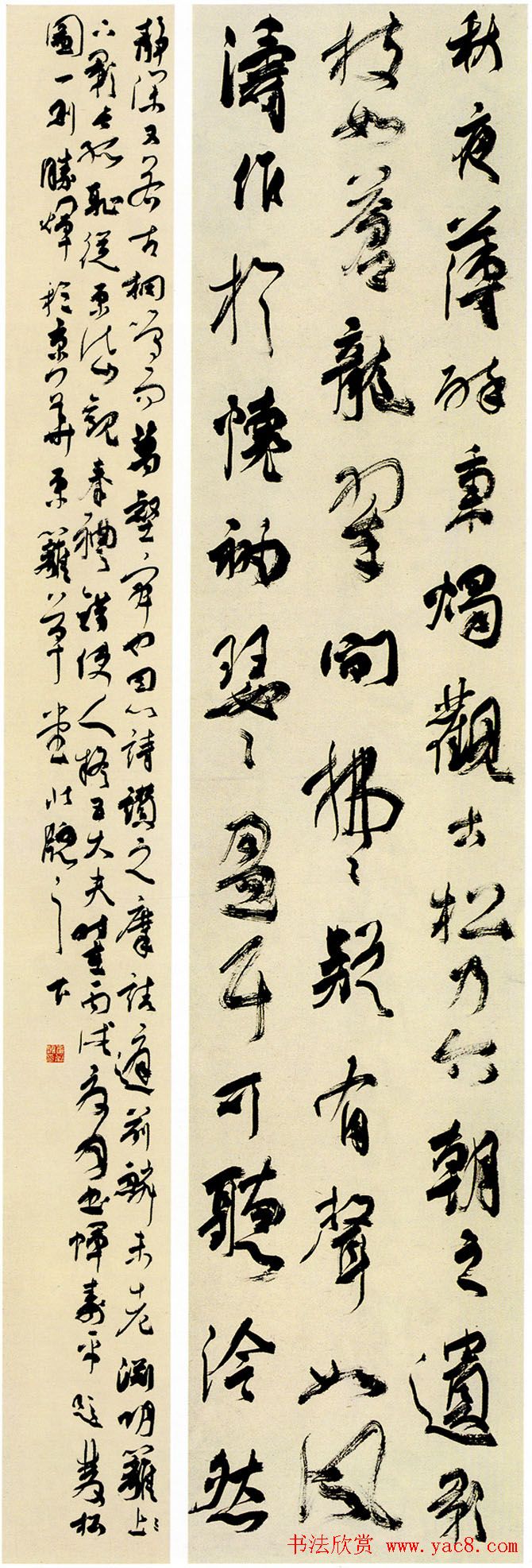 全国首届行书展获奖入展书法作品欣赏