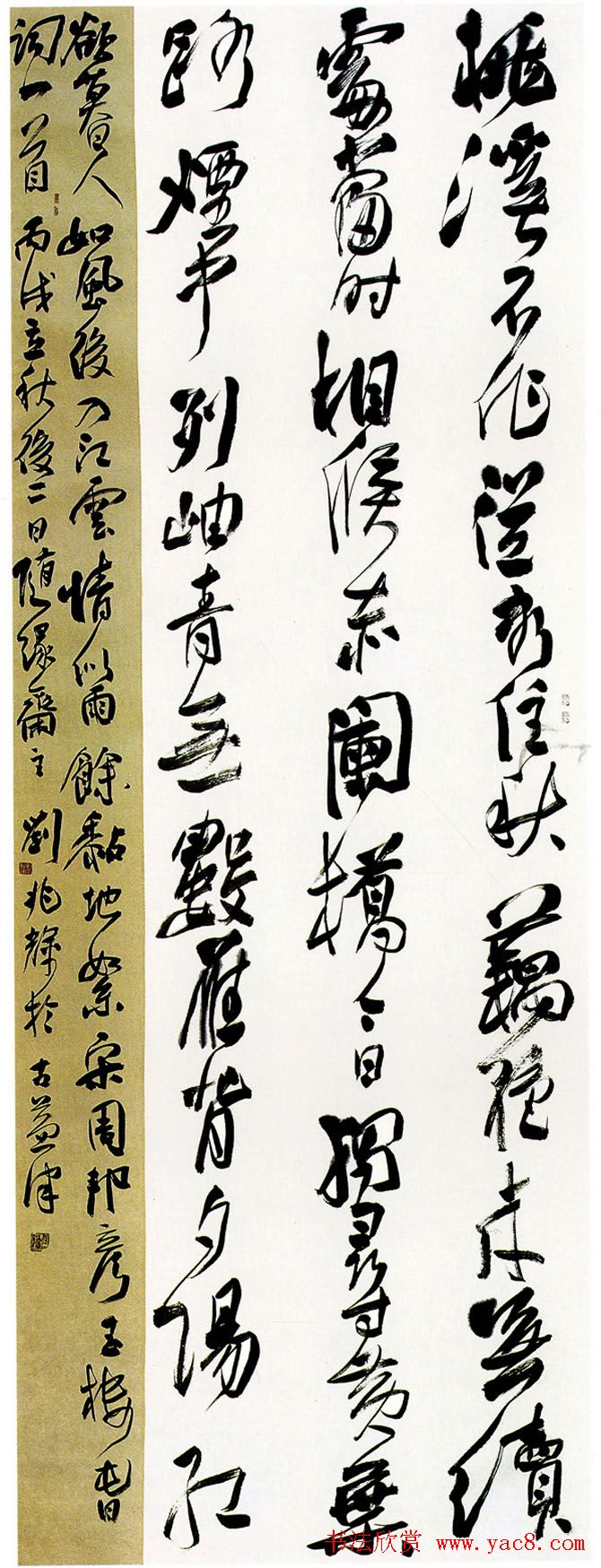 全国首届行书展获奖入展书法作品欣赏