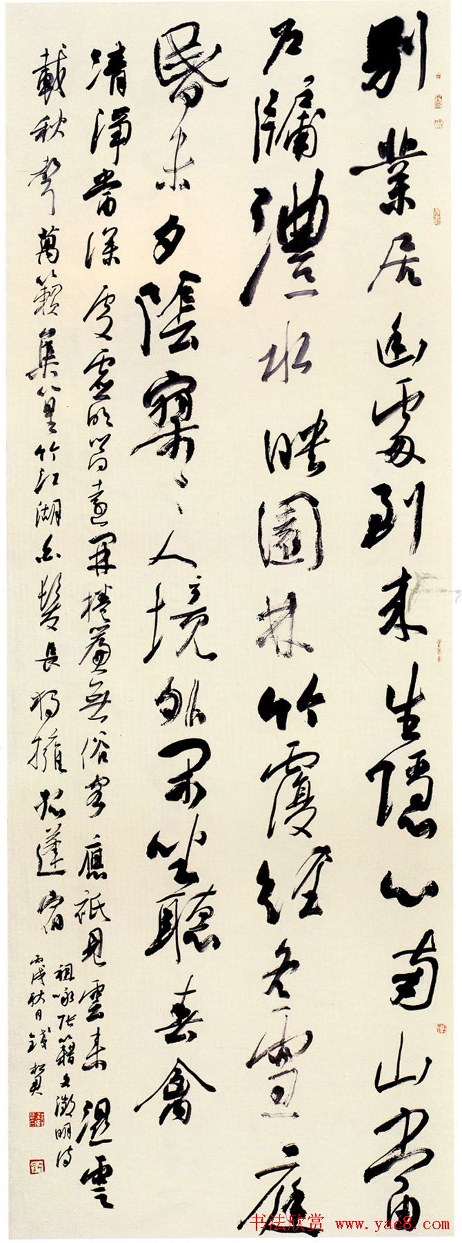 全国首届行书展获奖入展书法作品欣赏