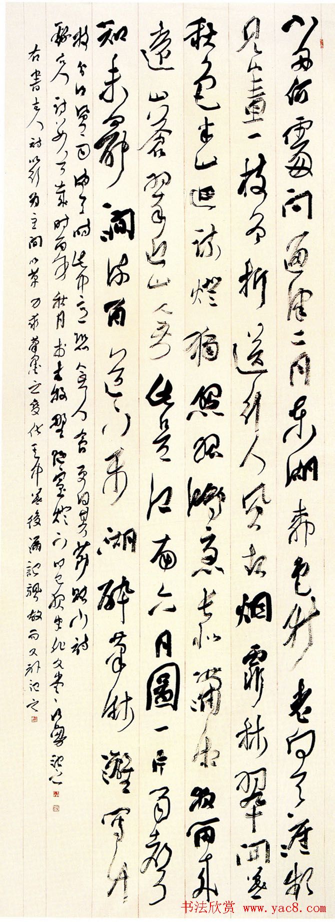 全国首届行书展获奖入展书法作品欣赏