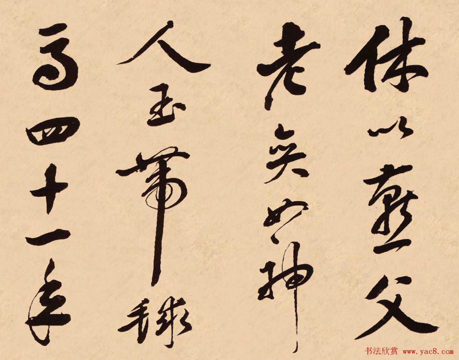 梁同书行书欣赏《钱越王祠碑铭册》高清大图