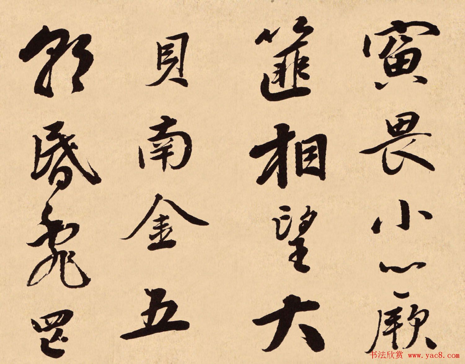 梁同书行书欣赏《钱越王祠碑铭册》高清大图