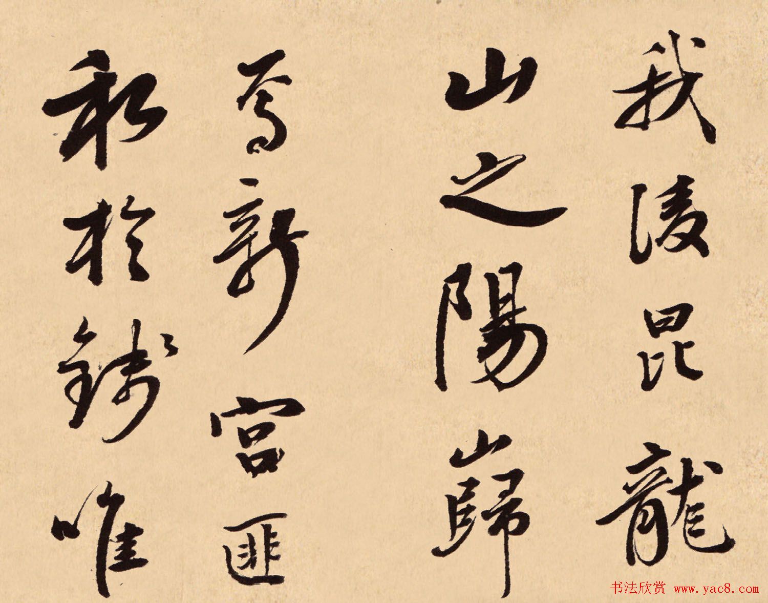 梁同书行书欣赏《钱越王祠碑铭册》高清大图