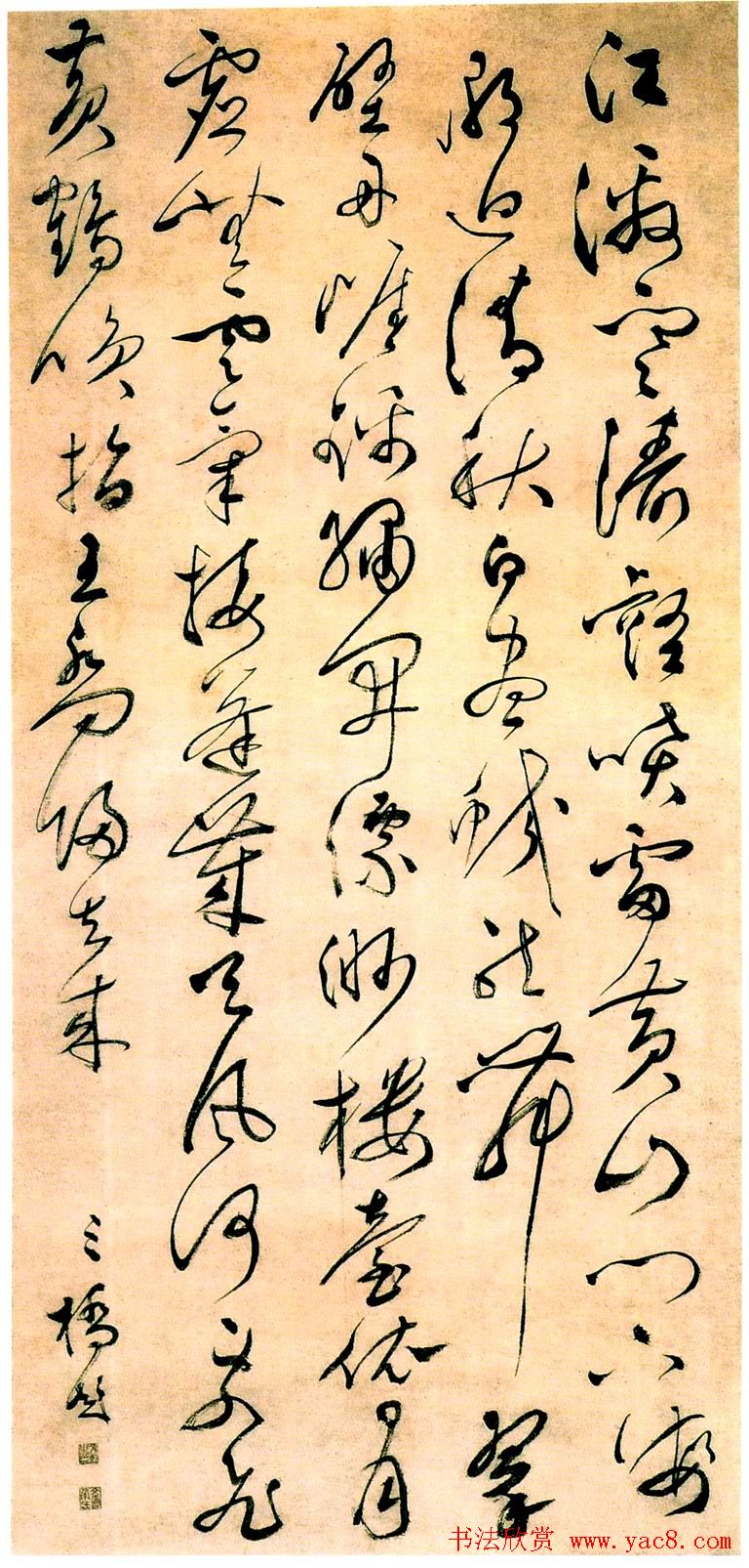 明代著名书法篆刻家文彭作品欣赏