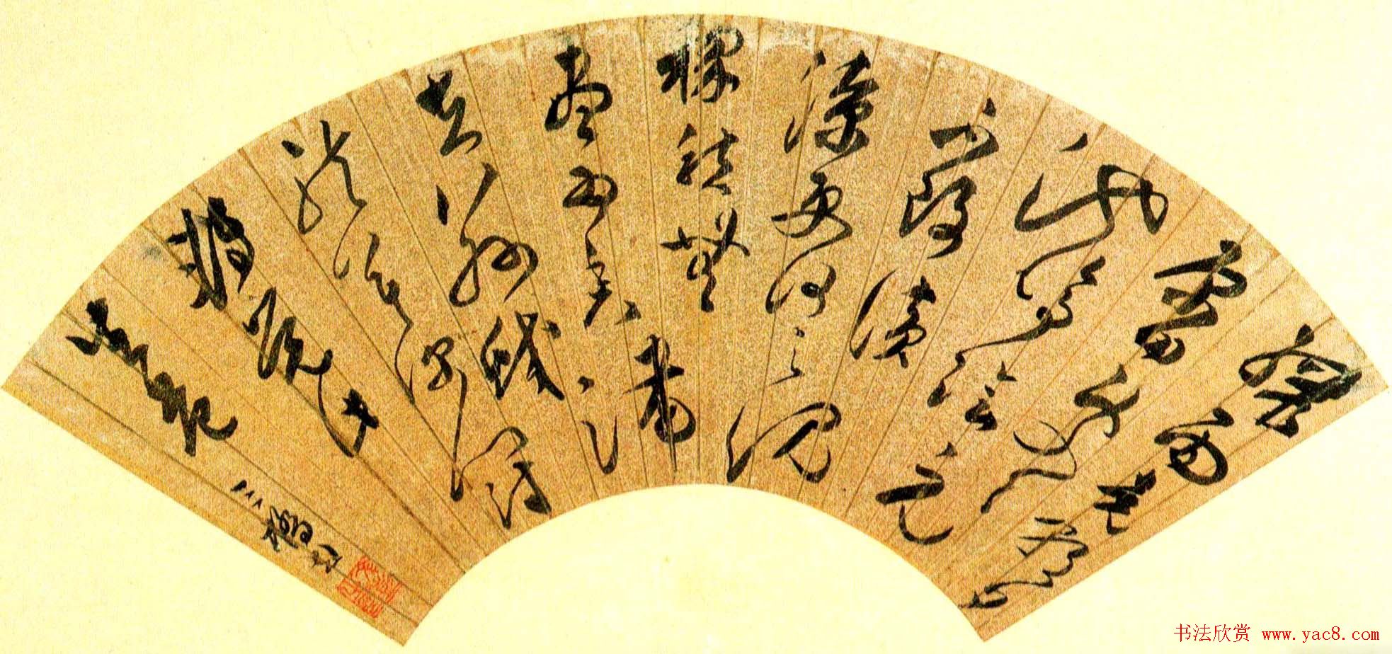 明代著名书法篆刻家文彭作品欣赏