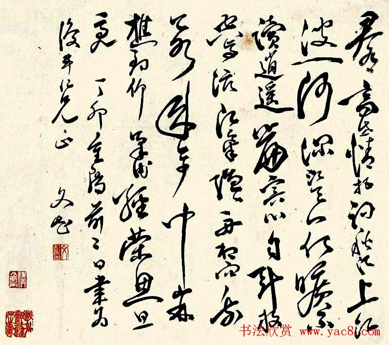 明代著名书法篆刻家文彭作品欣赏