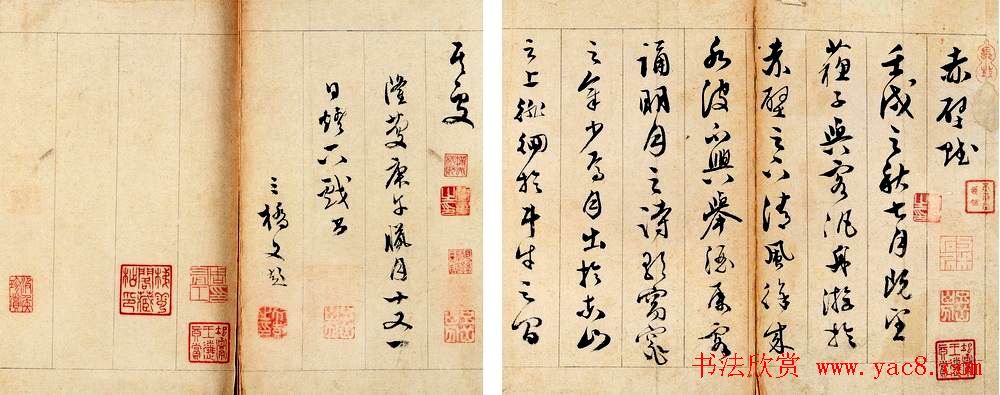 明代著名书法篆刻家文彭作品欣赏