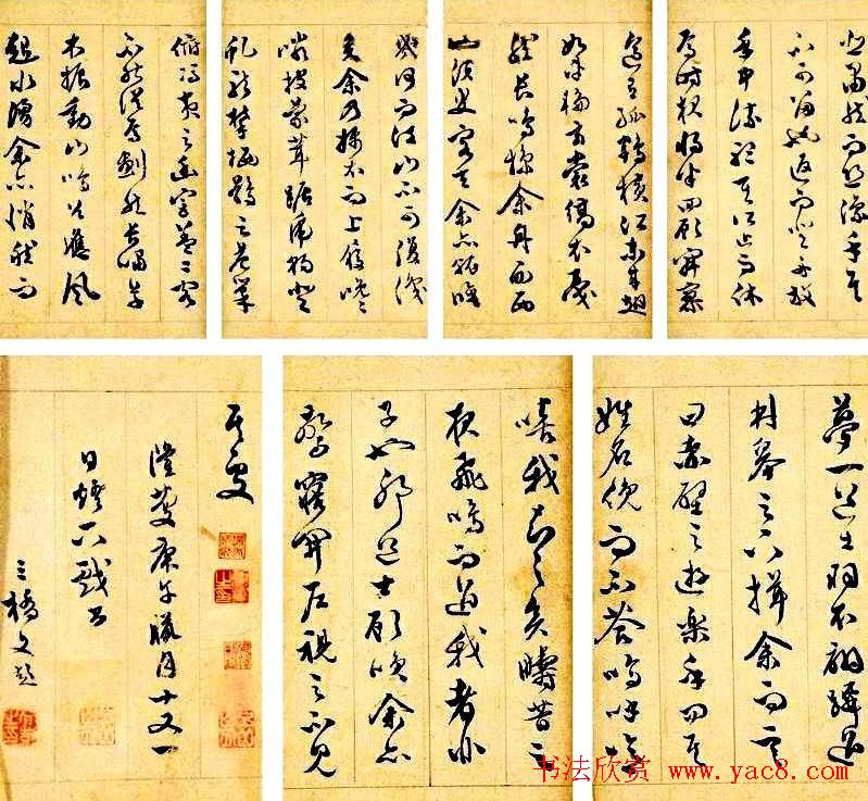 明代著名书法篆刻家文彭作品欣赏