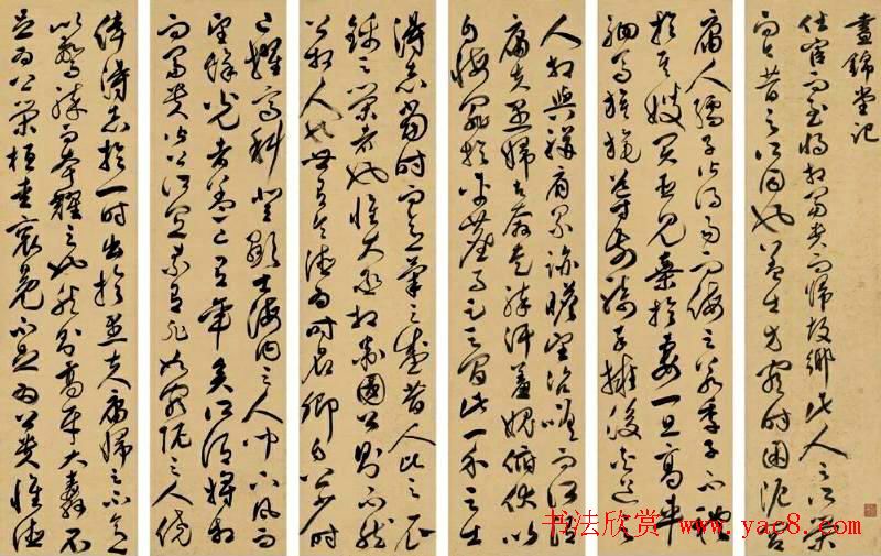 明代著名书法篆刻家文彭作品欣赏