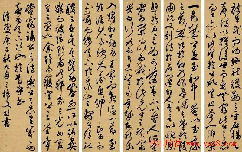 明代著名书法篆刻家文彭作品欣赏