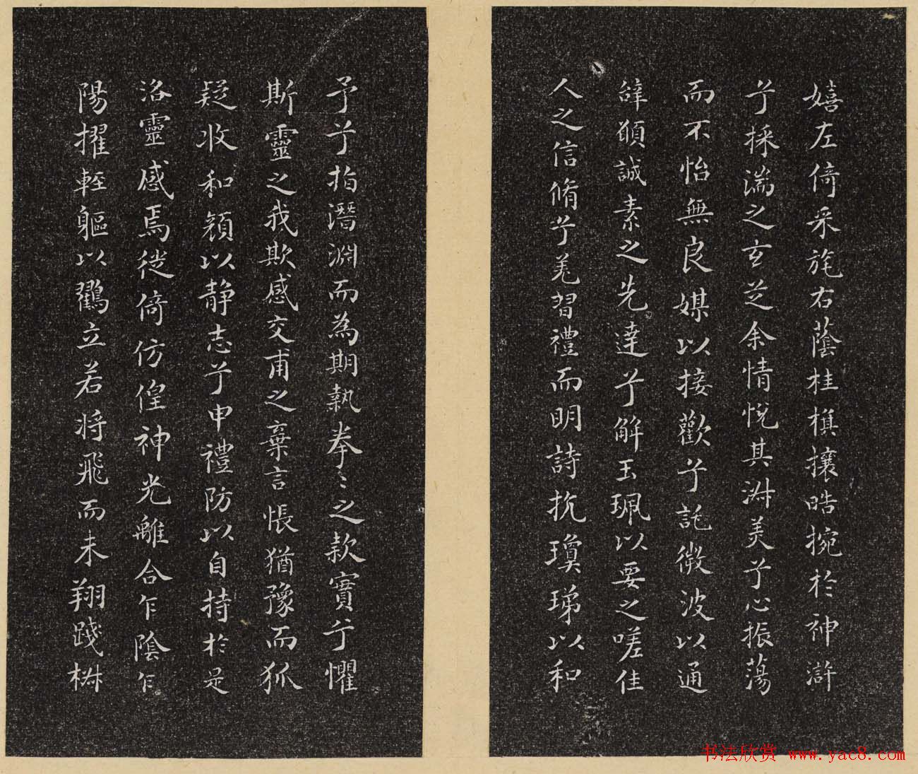 哈佛大学汉和图书馆藏《倦舫法帖》第六册