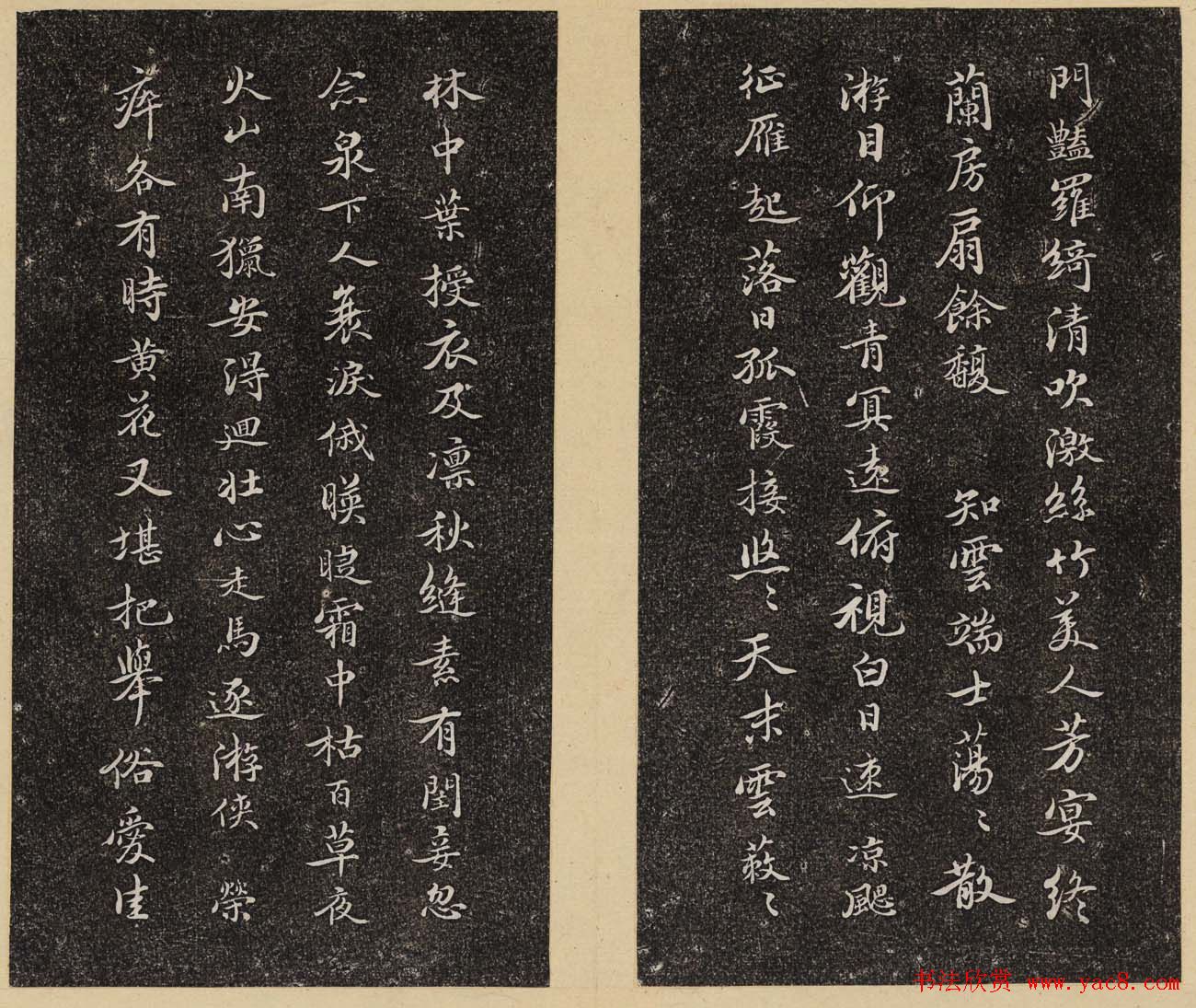 哈佛大学汉和图书馆藏《倦舫法帖》第六册