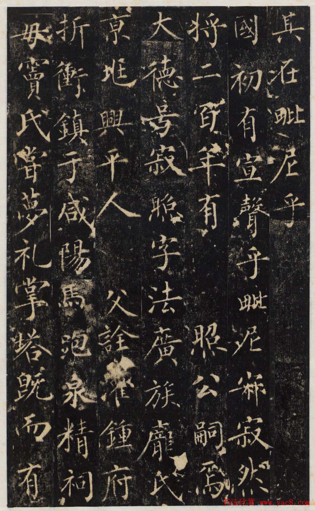 唐代无可楷书欣赏《安国寺寂照和尚碑》拓本