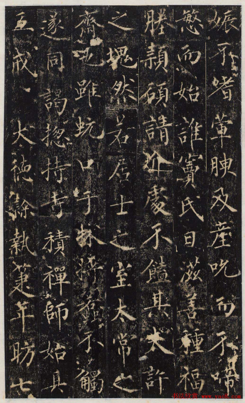 唐代无可楷书欣赏《安国寺寂照和尚碑》拓本