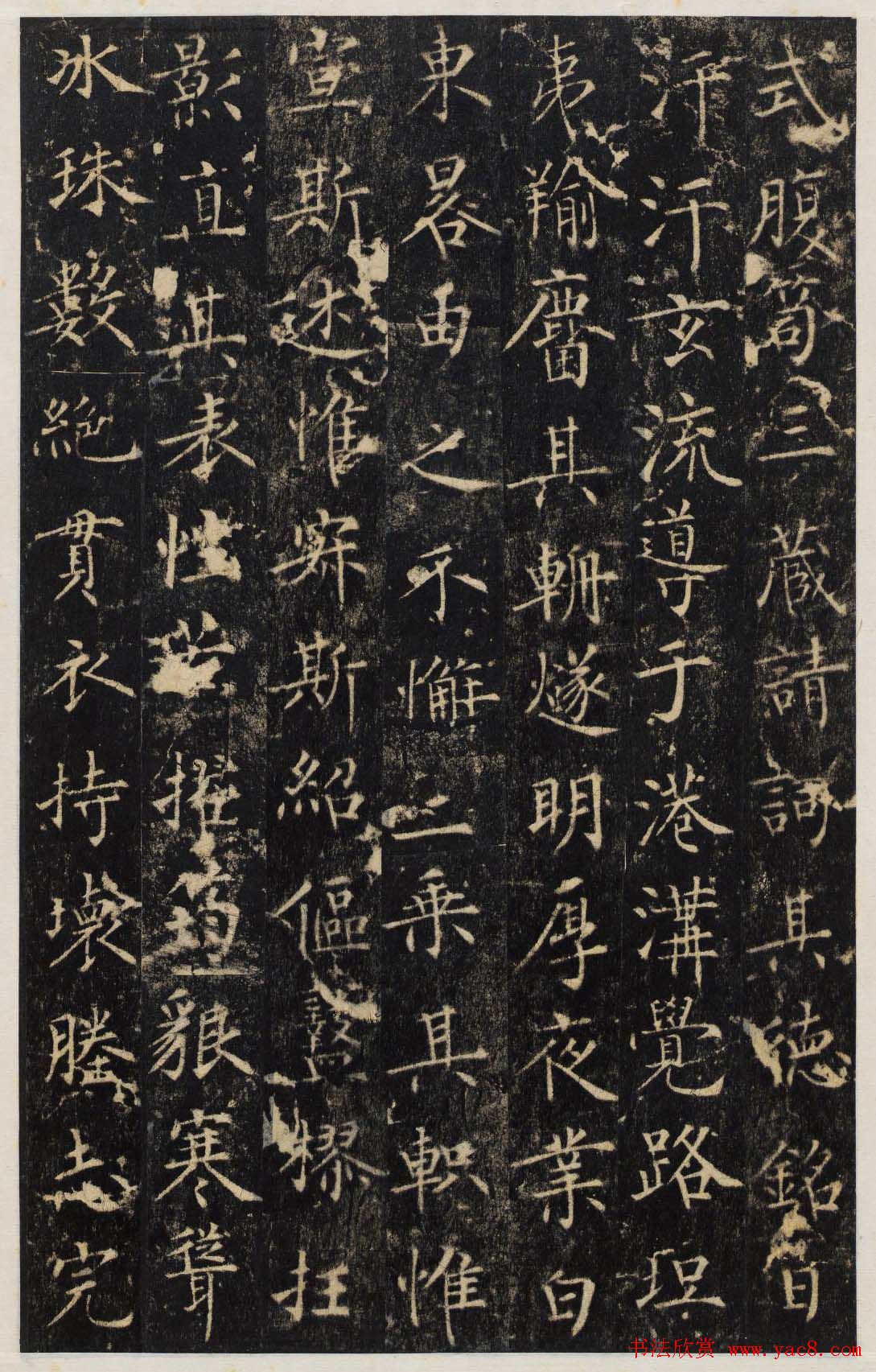 唐代无可楷书欣赏《安国寺寂照和尚碑》拓本