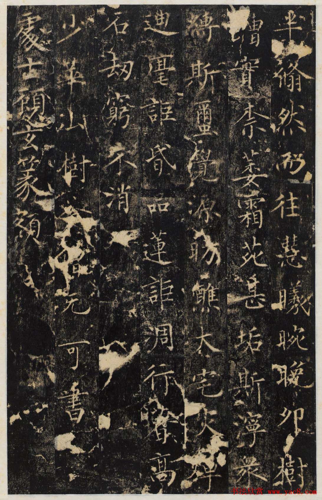 唐代无可楷书欣赏《安国寺寂照和尚碑》拓本