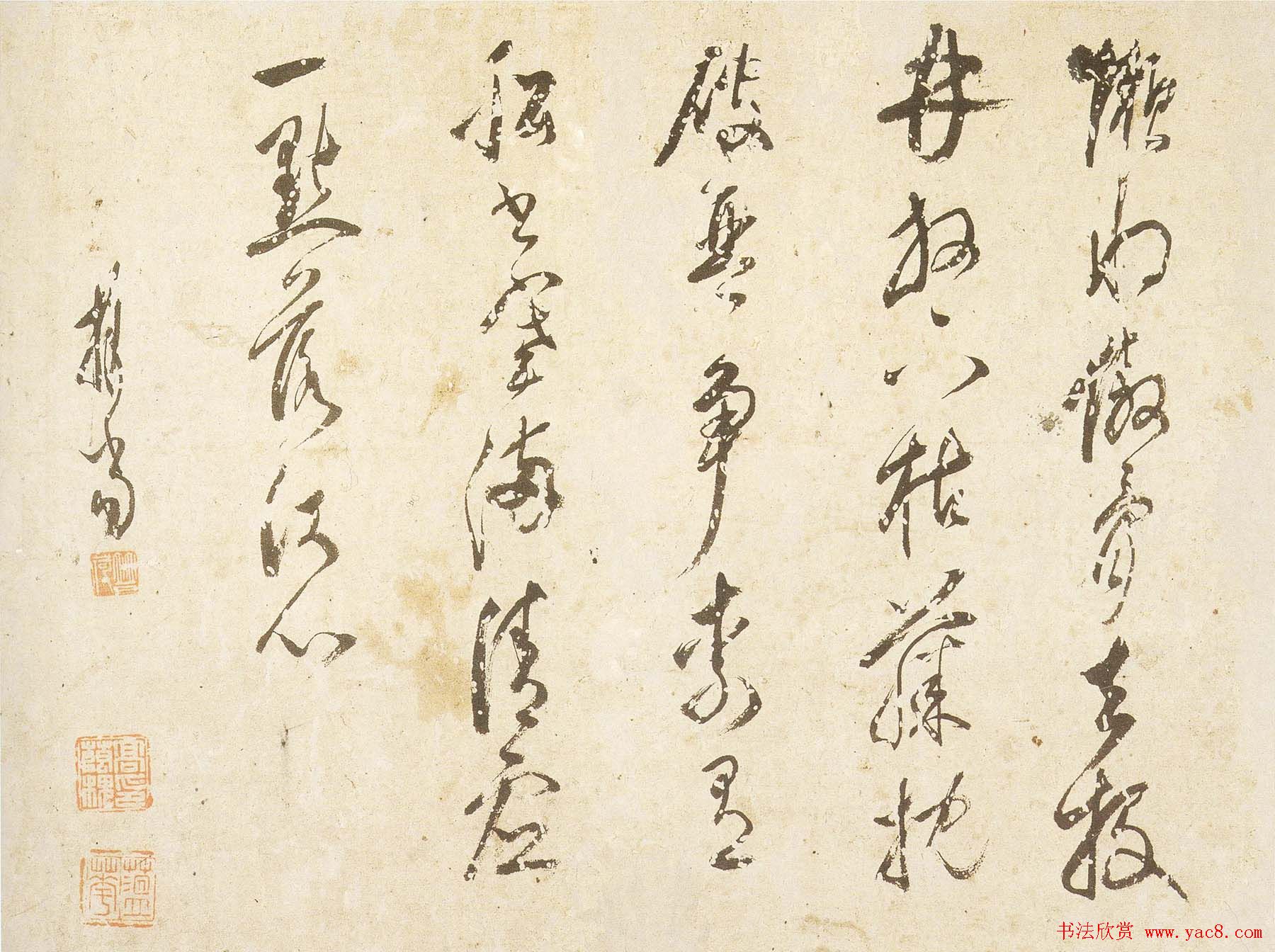 释担当高清书法墨迹欣赏《如读陶诗册》