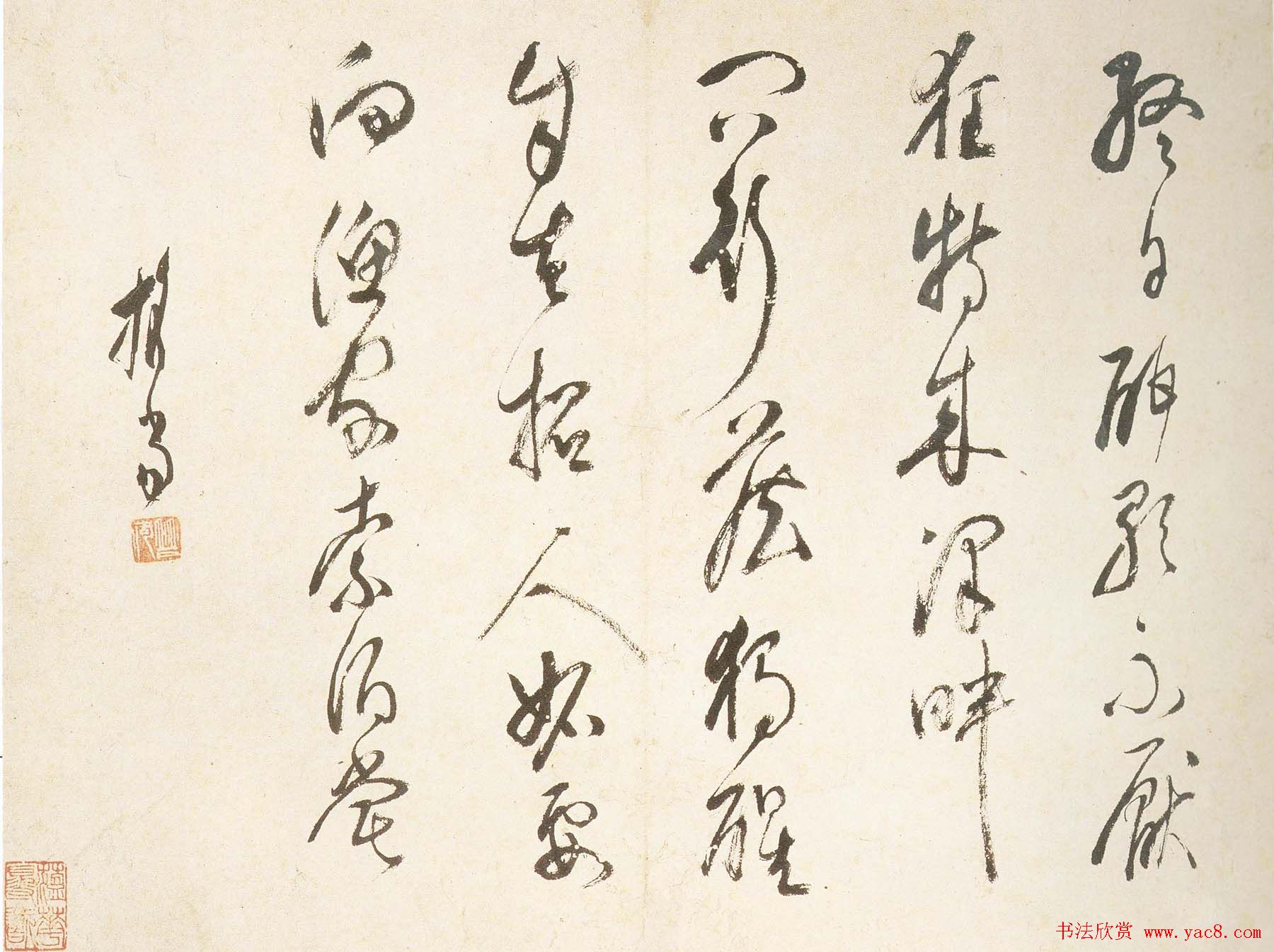 释担当高清书法墨迹欣赏《如读陶诗册》