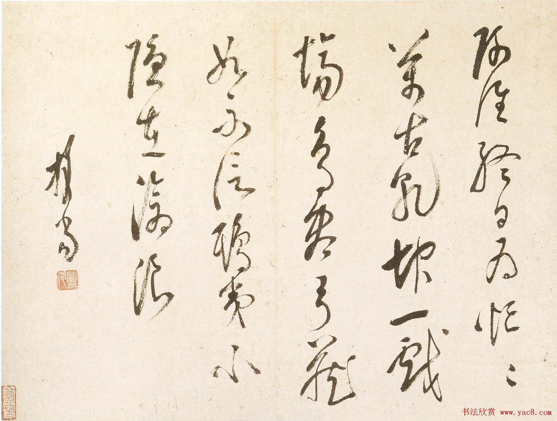 释担当高清书法墨迹欣赏《如读陶诗册》