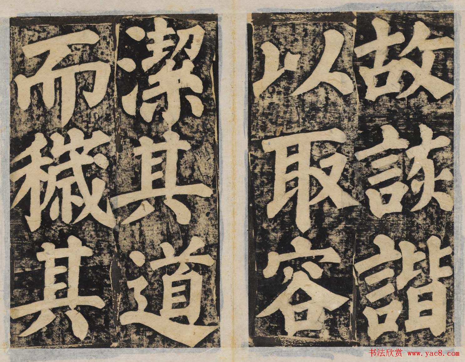 颜真卿正书东方朔画赞碑民国高清拓本