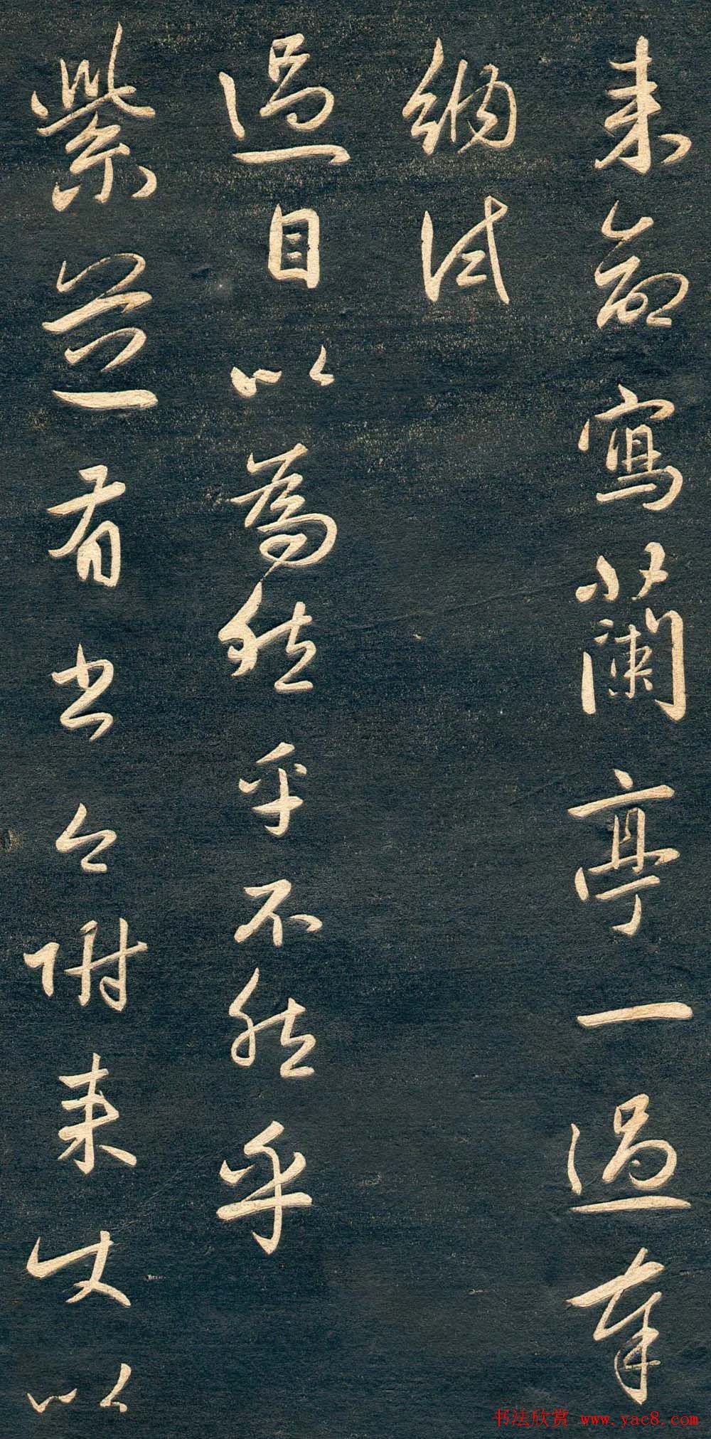 赵孟頫书法尺牍字帖《十札法帖》