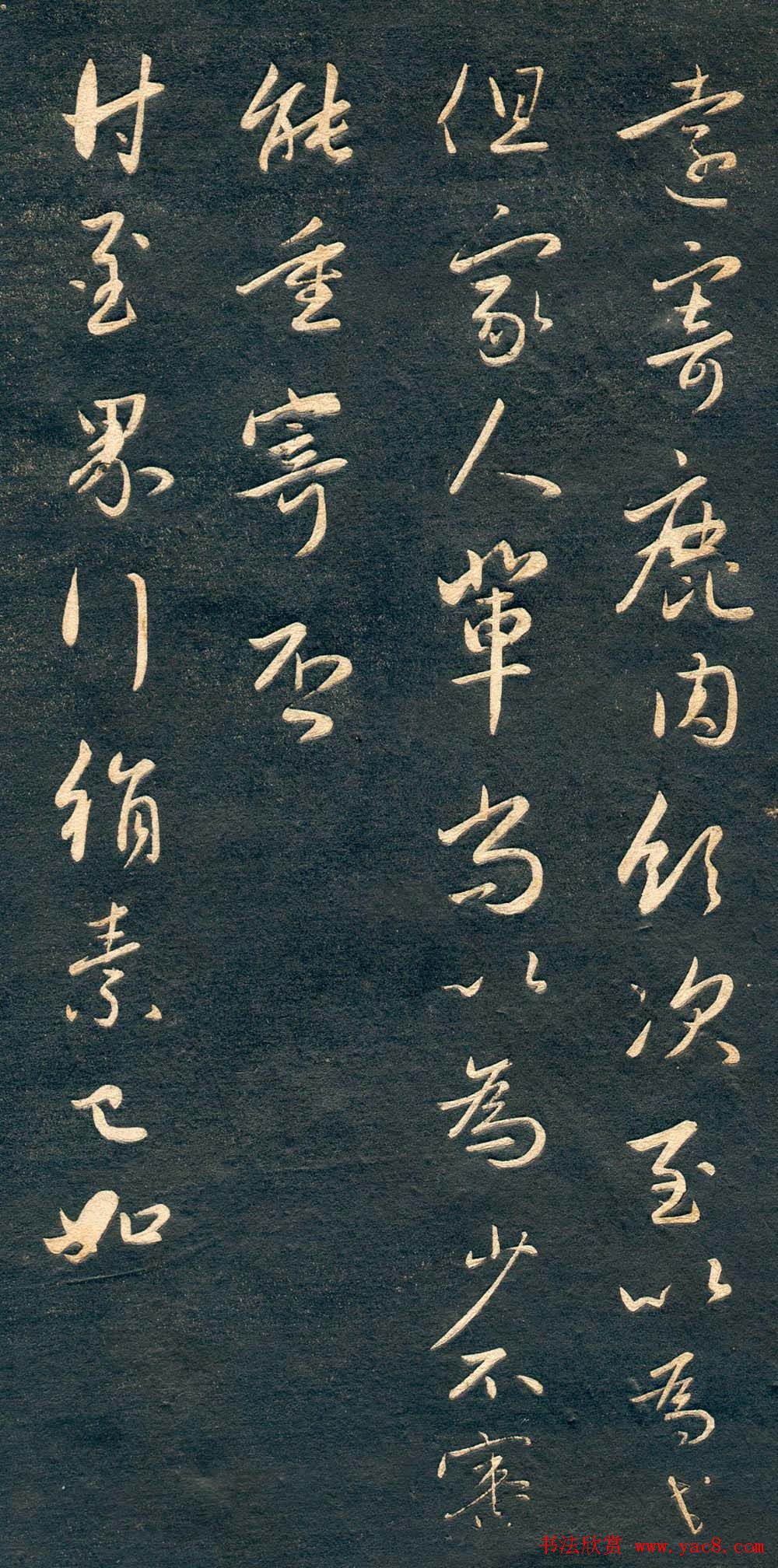 赵孟頫书法尺牍字帖《十札法帖》