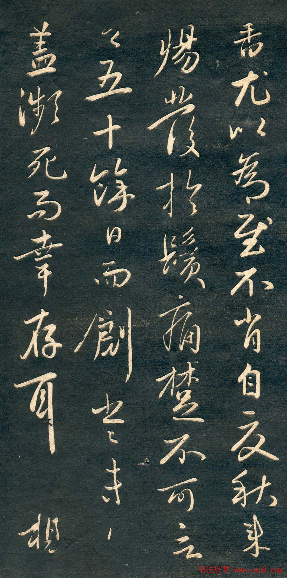 赵孟頫书法尺牍字帖《十札法帖》