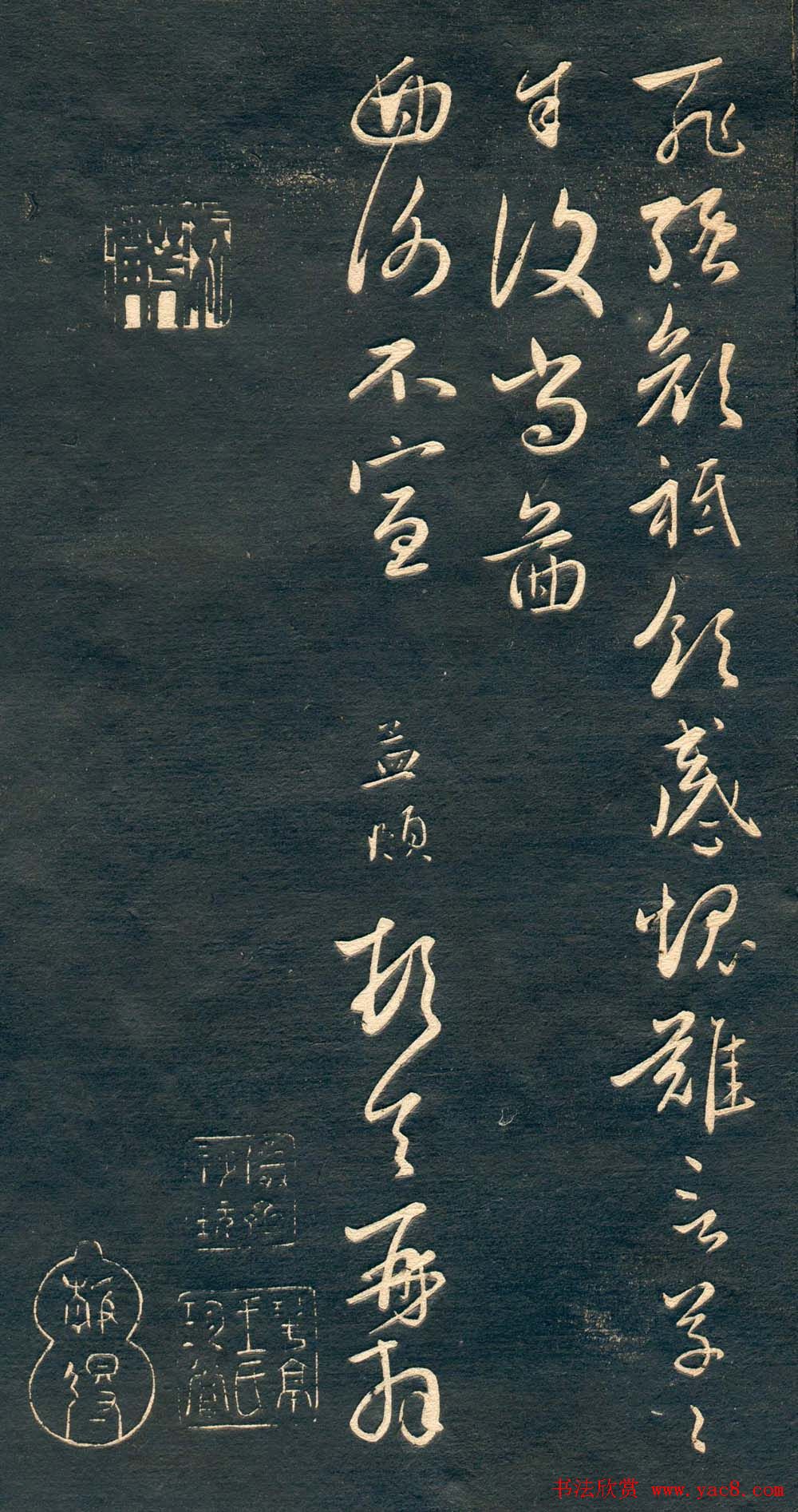 赵孟頫书法尺牍字帖《十札法帖》