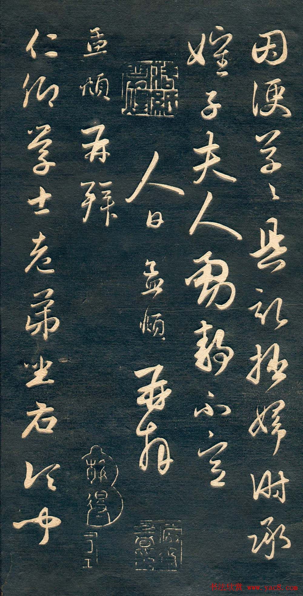 赵孟頫书法尺牍字帖《十札法帖》