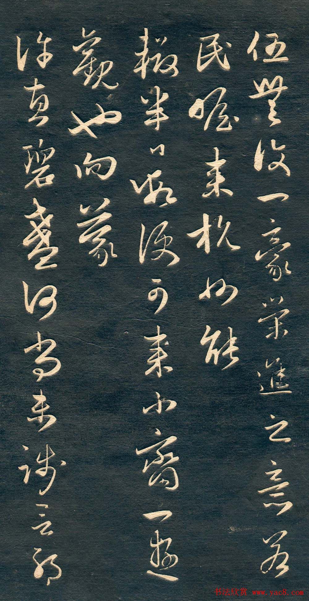 赵孟頫书法尺牍字帖《十札法帖》