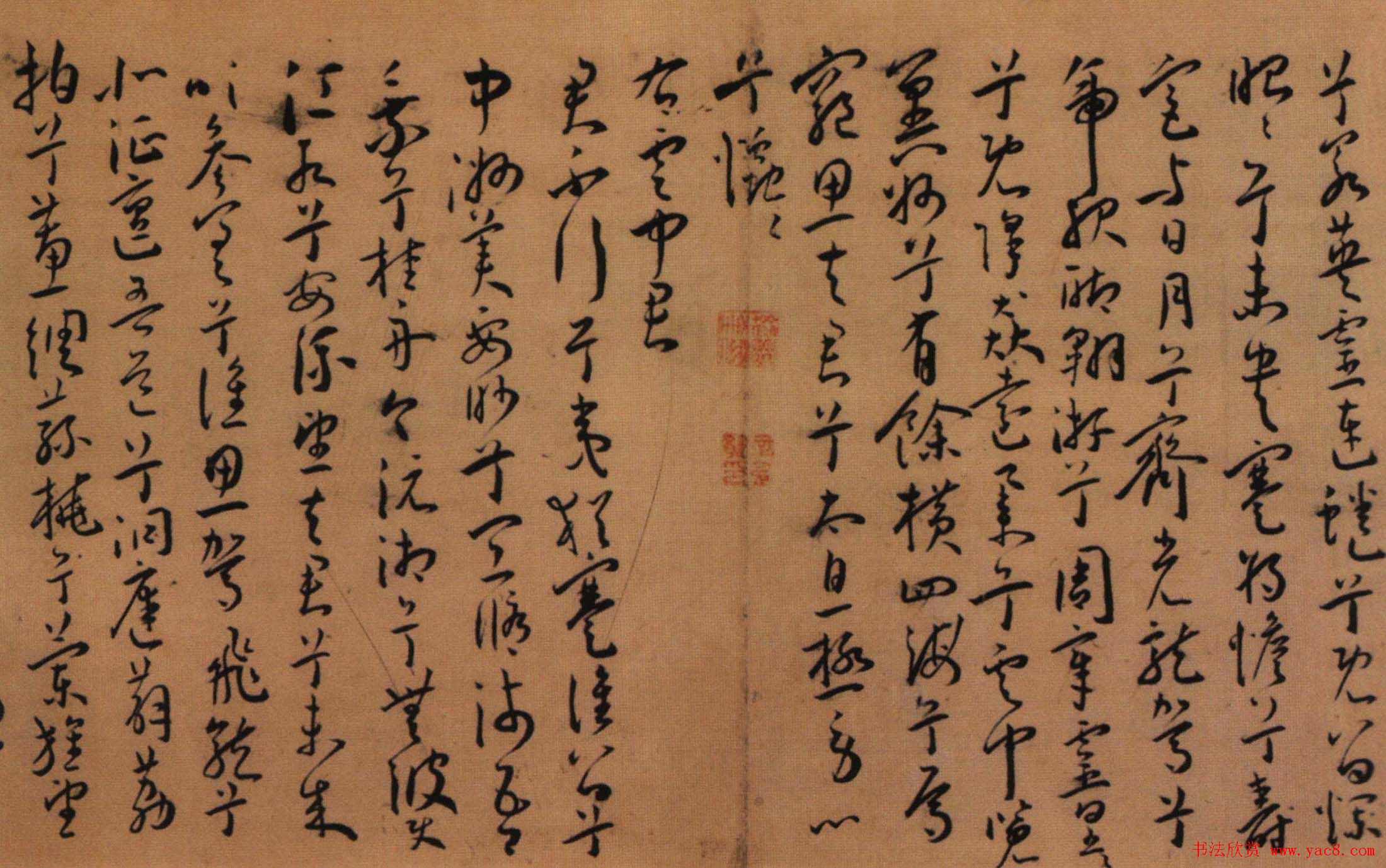 吴中三家之一王宠行草书法作品欣赏《九歌》