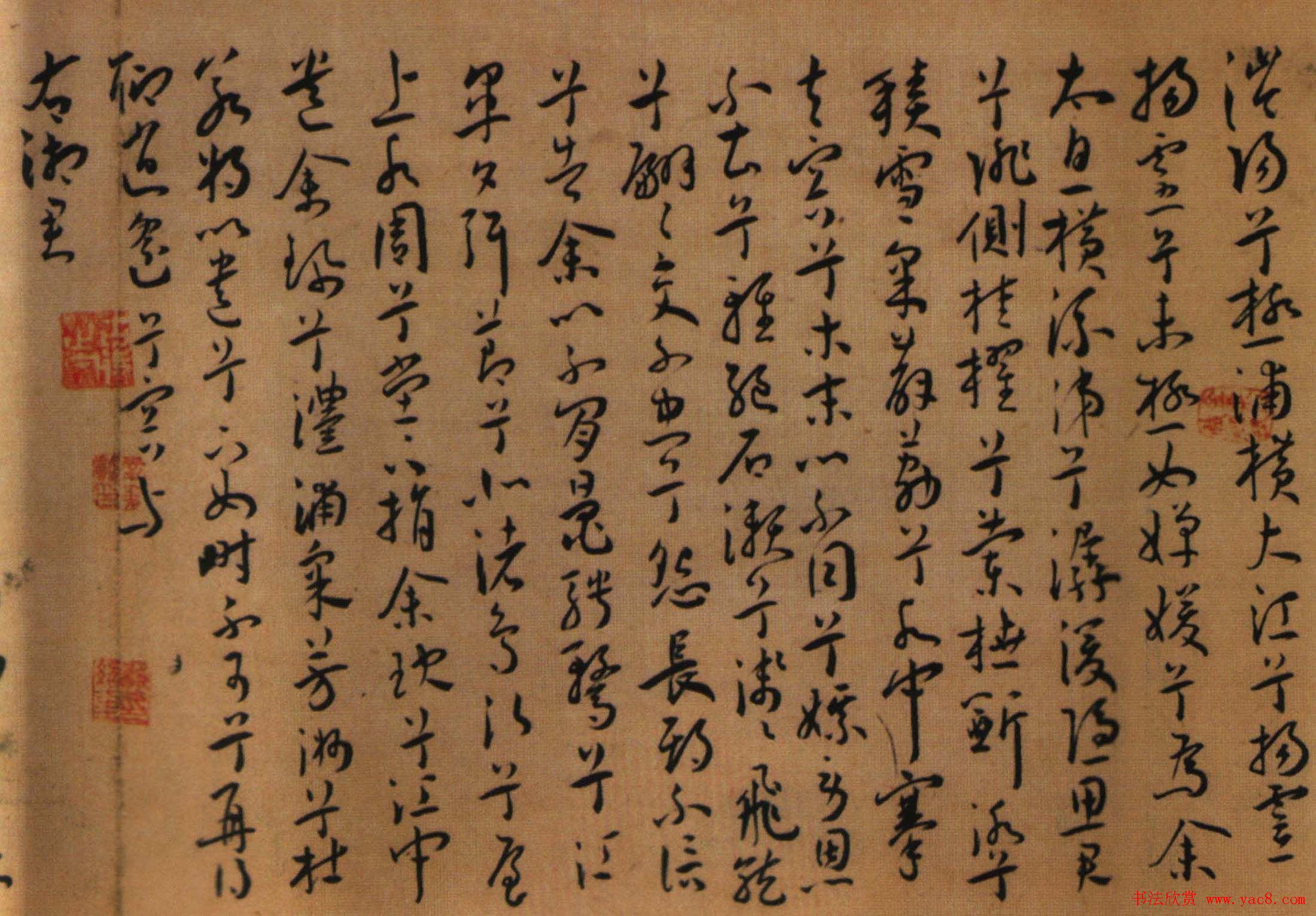 吴中三家之一王宠行草书法作品欣赏《九歌》