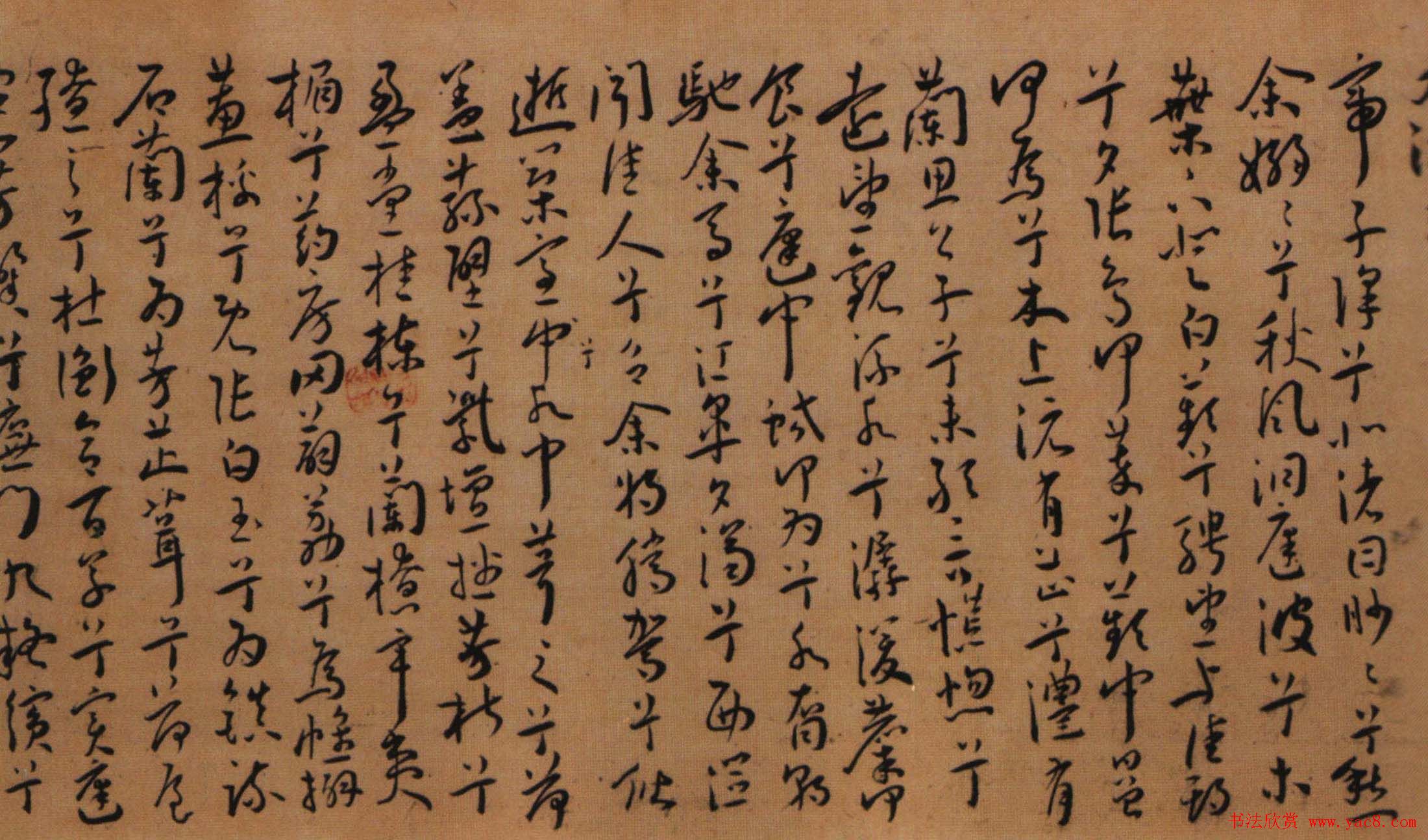 吴中三家之一王宠行草书法作品欣赏《九歌》