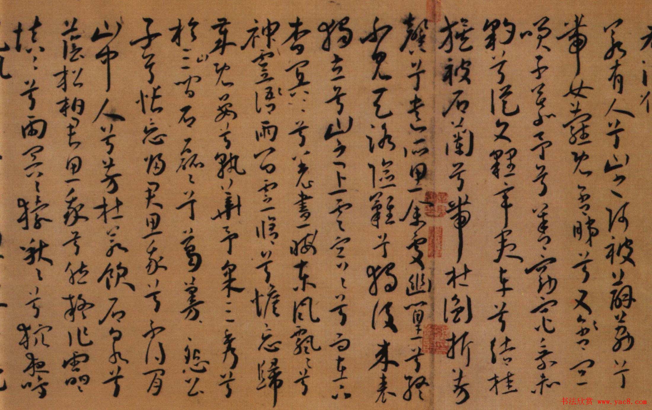 吴中三家之一王宠行草书法作品欣赏《九歌》