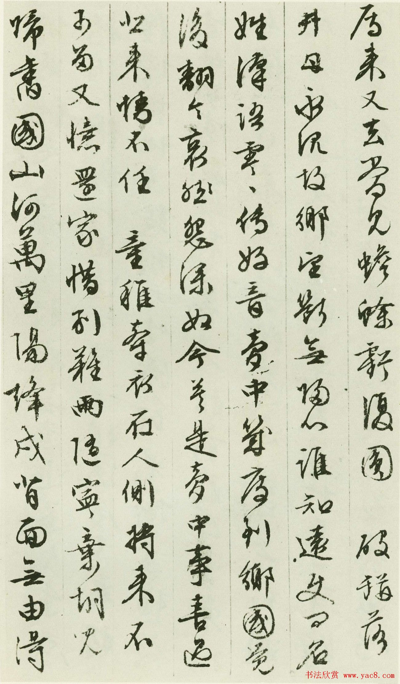 文徵明行草书法作品欣赏《胡笳十八拍》