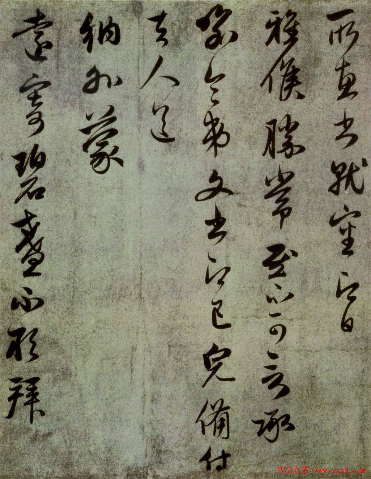 赵孟頫书法尺牍《行书十札卷》合装长卷