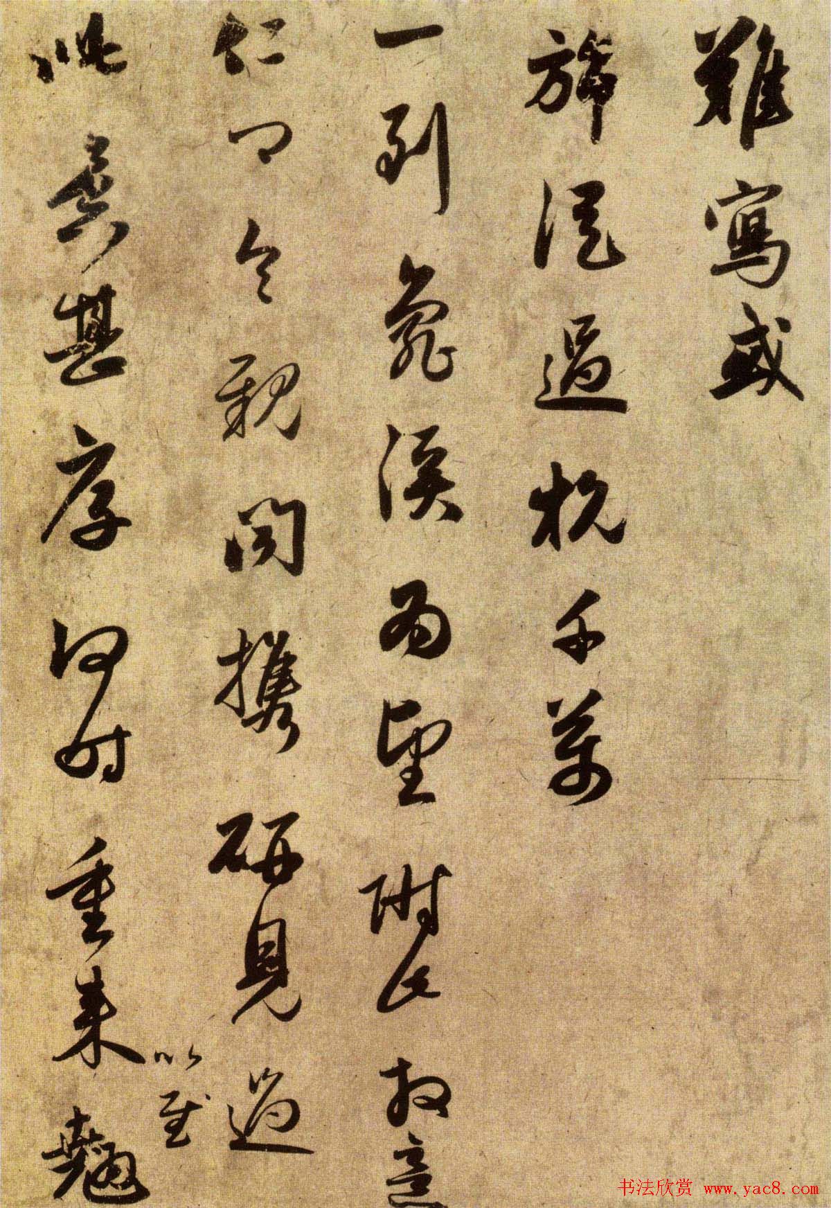 赵孟頫书法尺牍《行书十札卷》合装长卷