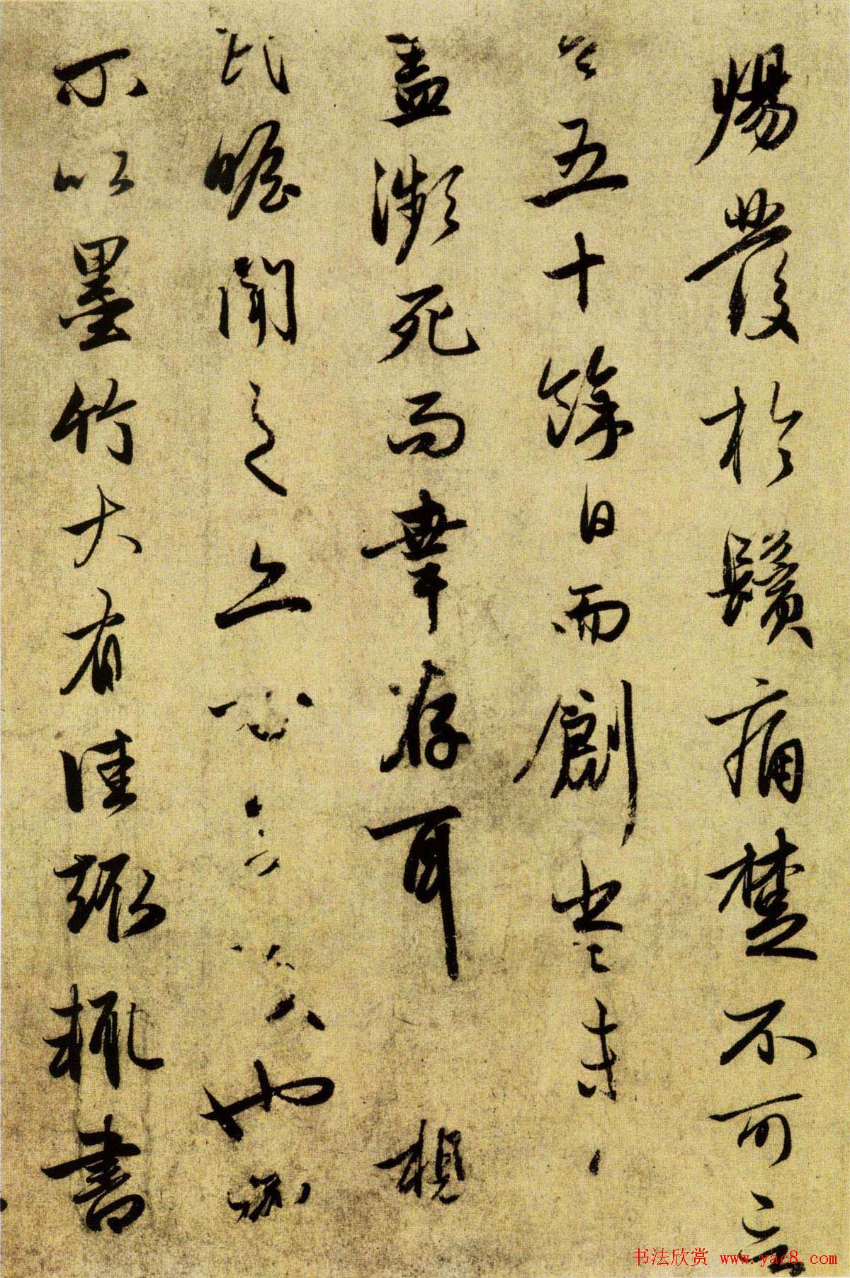 赵孟頫书法尺牍《行书十札卷》合装长卷