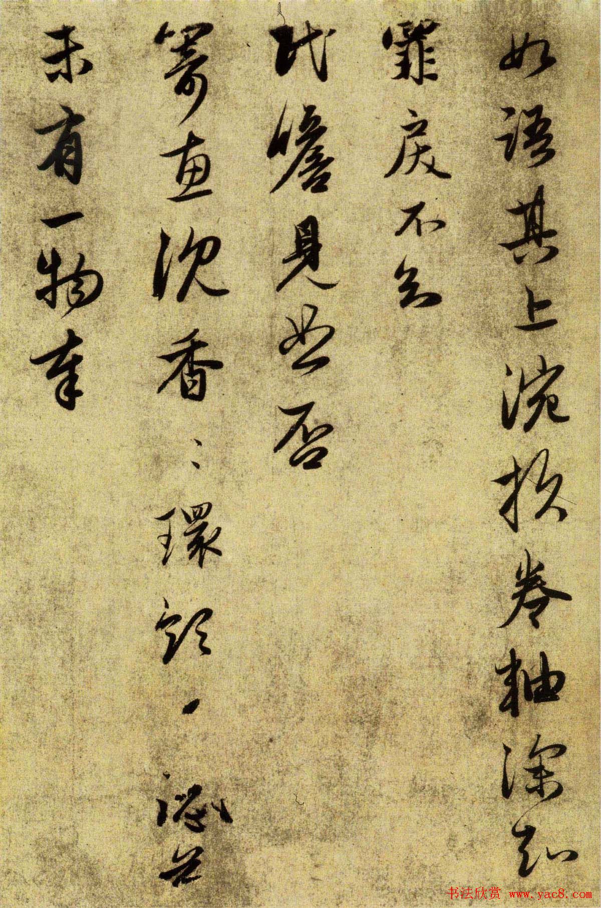 赵孟頫书法尺牍《行书十札卷》合装长卷