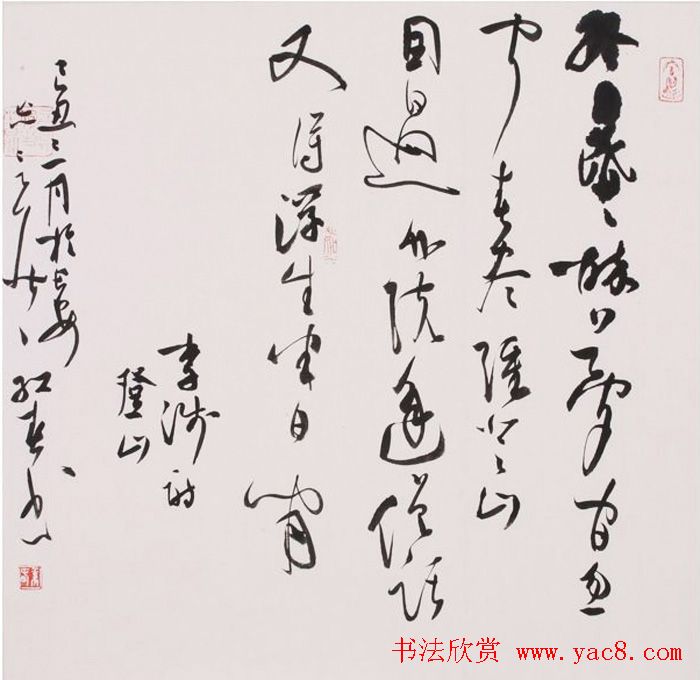 陕西书协副主席张红春书法作品欣赏