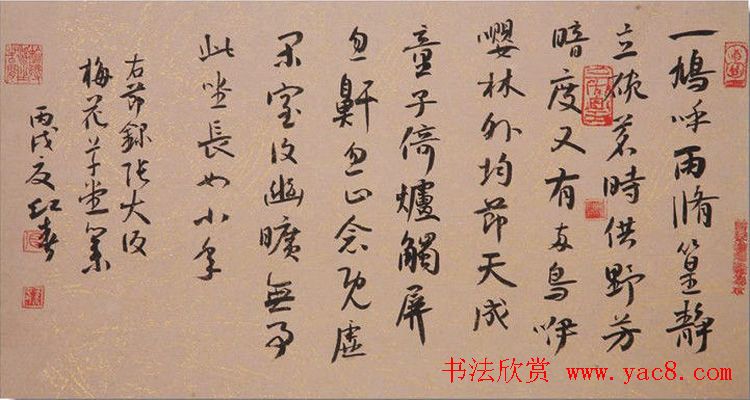 陕西书协副主席张红春书法作品欣赏