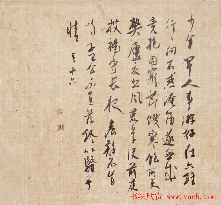 陕西书协副主席张红春书法作品欣赏