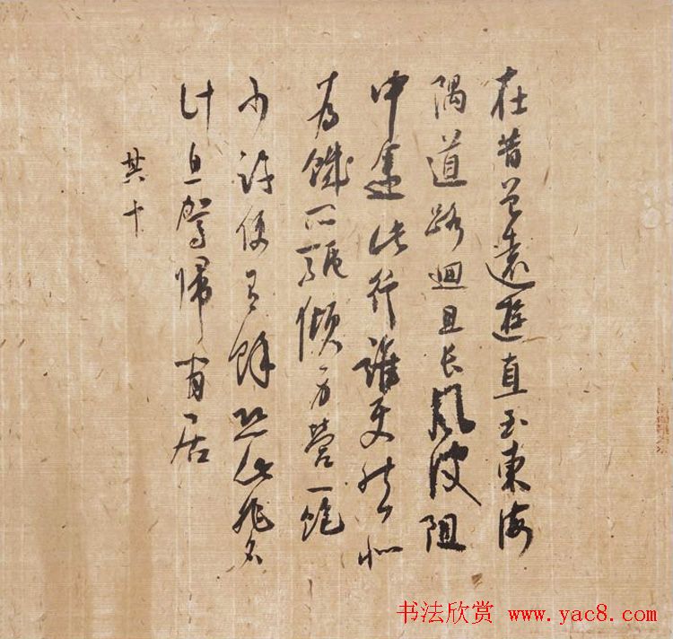 陕西书协副主席张红春书法作品欣赏