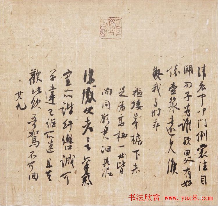 陕西书协副主席张红春书法作品欣赏